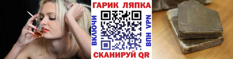 Купить КОКАИН  АМФ  Alpha-PVP  Конопля  Меф мяу мяу  Благовещенск