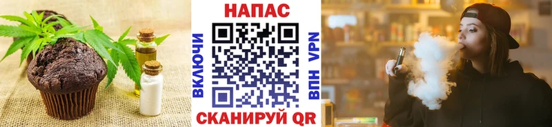 Купить где  Благовещенск  Cannafood конопля 