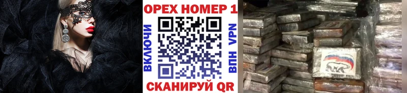 Кокаин Боливия  Купить закладки  Благовещенск 