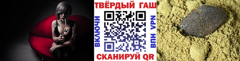Купить  Благовещенск  ГАШИШ убойный 