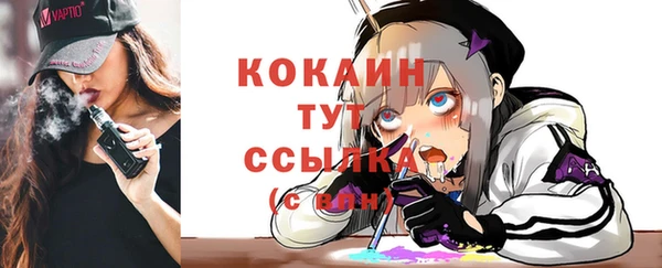 прущий лед Верхнеуральск