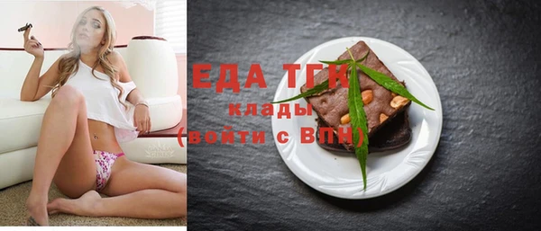 прущий лед Верхнеуральск