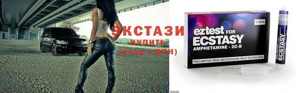 каннабис Верхний Тагил