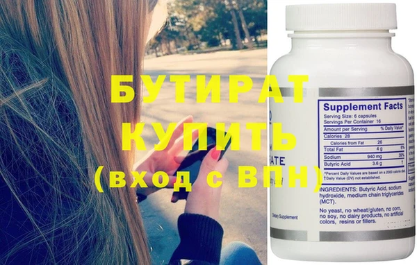 не бодяженный Верея