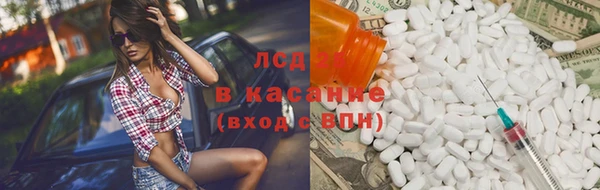 прущий лед Верхнеуральск