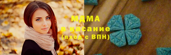 прущий лед Верхнеуральск