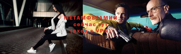 не бодяженный Верея