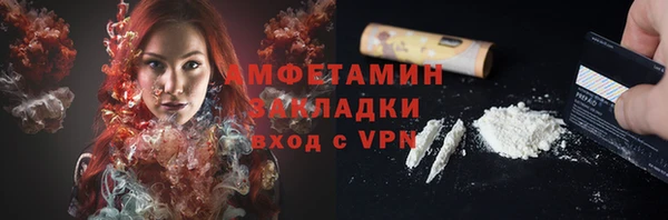 прущий лед Верхнеуральск