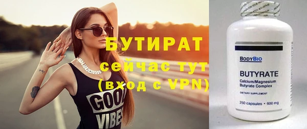 не бодяженный Верея