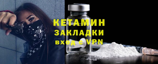 прущий лед Верхнеуральск