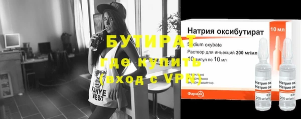 не бодяженный Верея