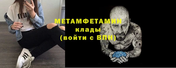 прущий лед Верхнеуральск