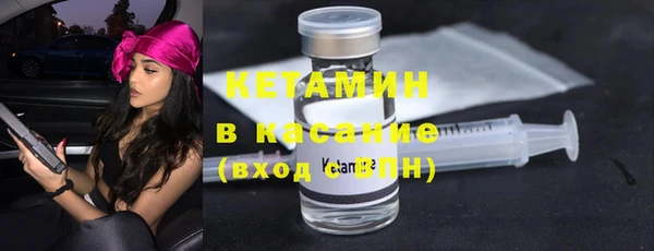 каннабис Верхний Тагил