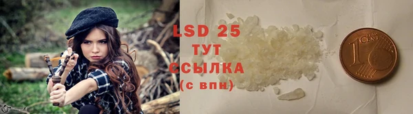 прущий лед Верхнеуральск