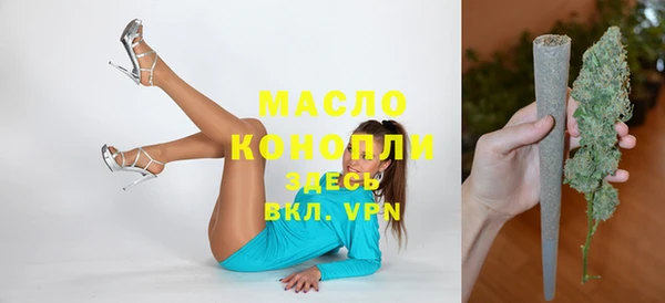 каннабис Верхний Тагил