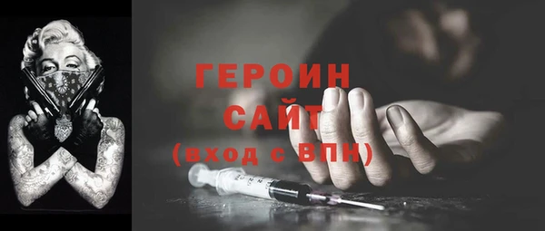 прущий лед Верхнеуральск