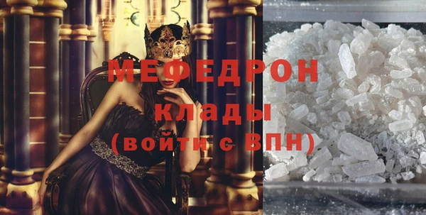 не бодяженный Верея