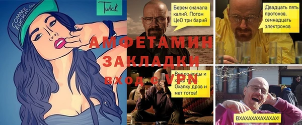 прущий лед Верхнеуральск