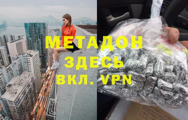 каннабис Верхний Тагил