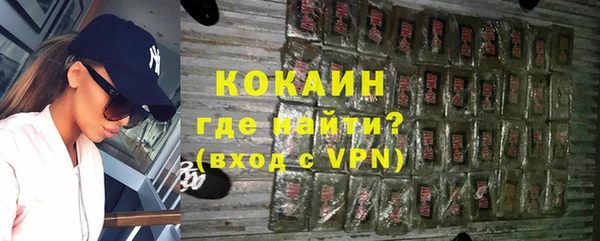не бодяженный Верея