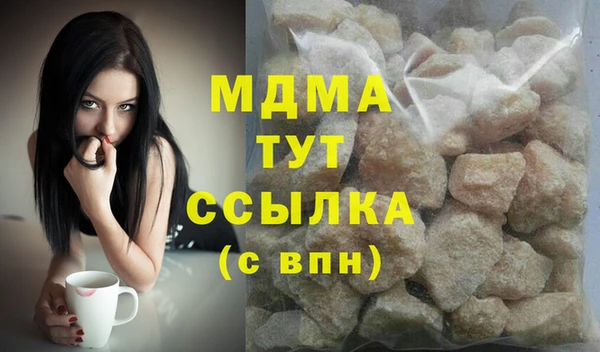 прущий лед Верхнеуральск