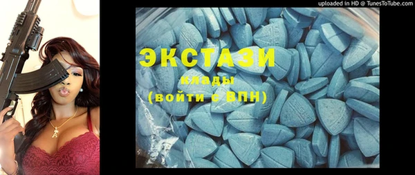 каннабис Верхний Тагил