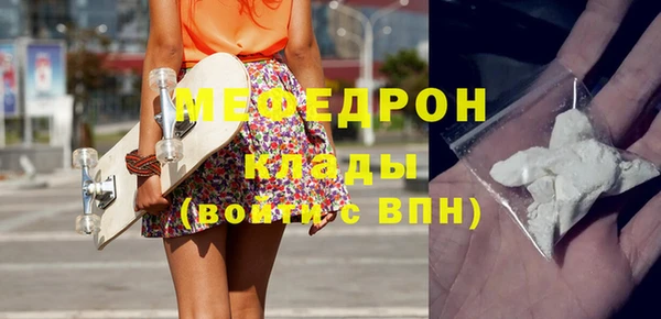 прущий лед Верхнеуральск