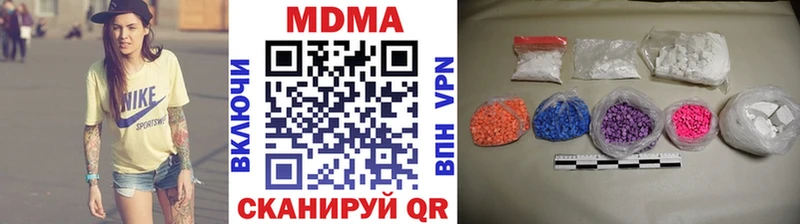 Купить закладки  Благовещенск  МДМА VHQ 