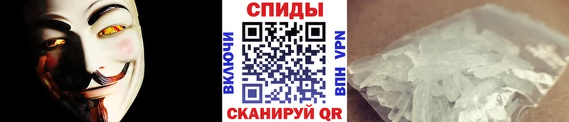 Купить где  Благовещенск  Метамфетамин мет 