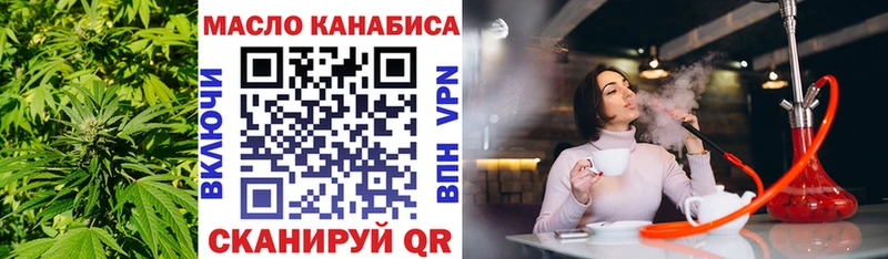 Купить  Благовещенск  Дистиллят ТГК вейп с тгк 