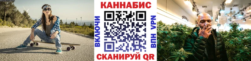 Бошки Шишки семена  Купить где  Благовещенск 